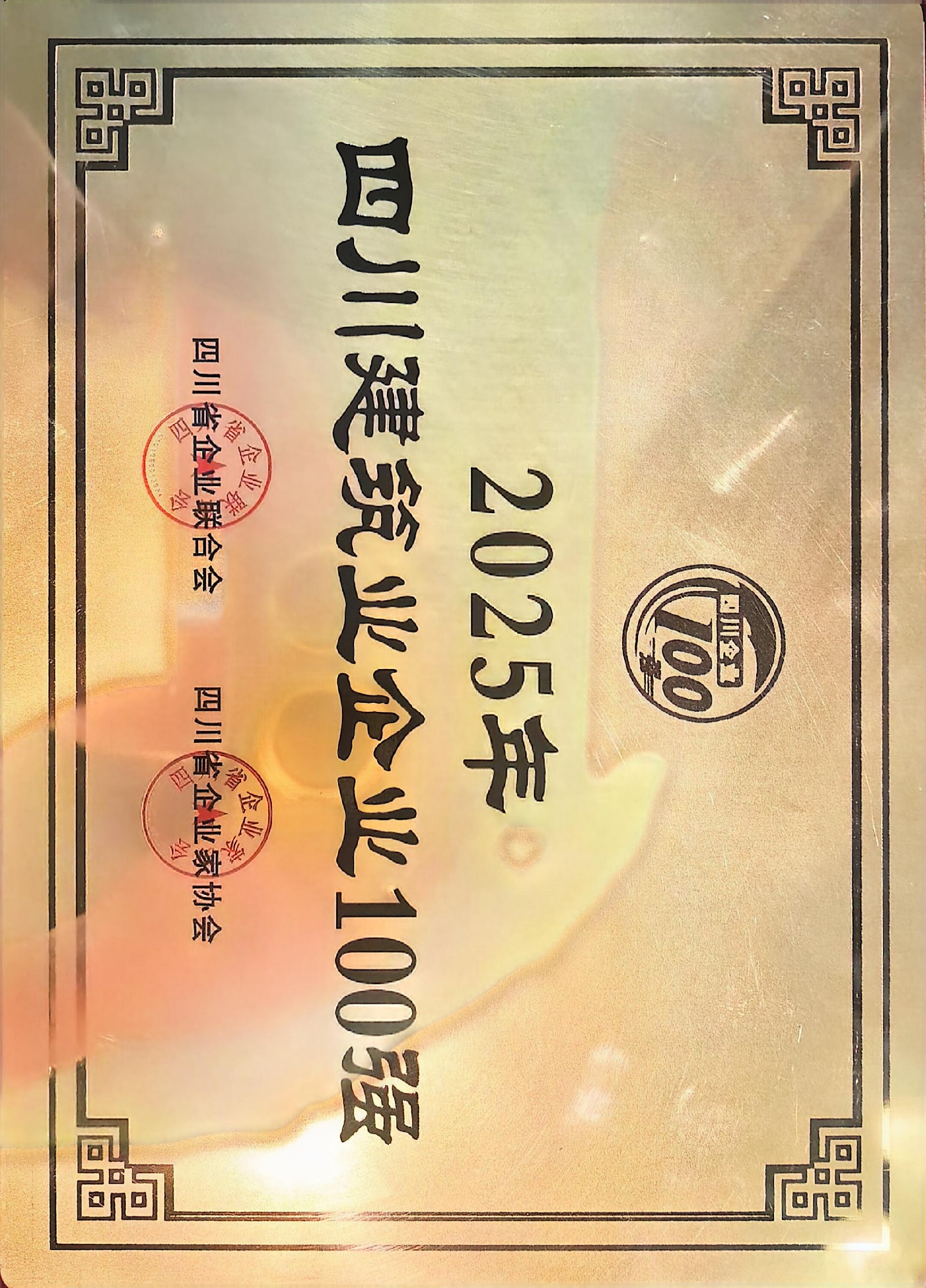微信圖片_20251023175508_125_58.jpg